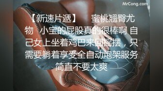 漂亮熟女大姐 拷我加油拷我的逼 皮肤白皙身材丰腴奶子大 哥们拷太猛 没多久就拷射了