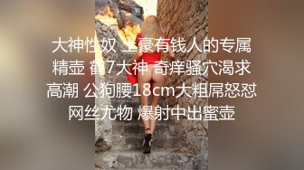 五月最新流出私房大神极品收藏商场女厕全景后拍系列犹豫了很久的长靴美女最终没逃过被拍的命运