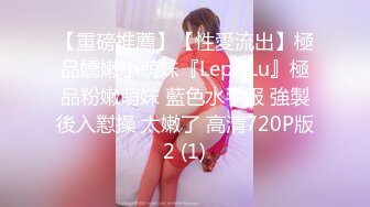 【暗访足疗】会所勾搭极品女技师调情打飞机+后入啪啪~无套内射！2