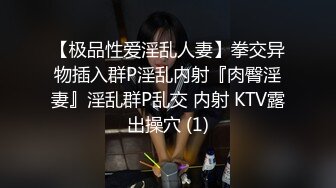 穿着睡衣的小少妇，全程露脸无毛骚穴，撑爆小嘴的大鸡巴，主动上位抽插夹的好紧，让大哥干的高潮冒白浆刺激