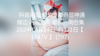 《云盘高质泄密》露脸才是王道！对话清晰，实习期美女公务员为了转正无奈与领导开房啪啪，浴室干到床上，嗲叫声响亮