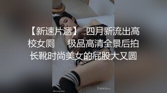 贵州六盘水学生妹互换-打电话-大学-反差-眼镜