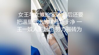 含羞口罩学生妹 下面搔痒难耐强上家教老师