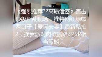 ❤️亭亭玉立美少女❤️内容劲爆泄密！痛 好痛呀 ”“痛还让操不？嗯？” “嗯～让 好爽呀”女高学妹被按在镜子前狠狠深操