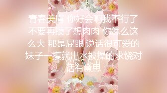 【极品萝莉??高价自购做爱私拍】推特@吃定你『奶萝喵』一线天粉红嫩B 骚话连篇 罕见露点露脸 超嫩萝莉 极品啪啪