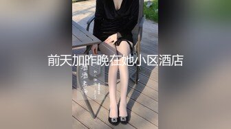 专业的健身人士，身材真是一级棒，双乳坚挺圆润，蜂腰翘臀身姿曼妙