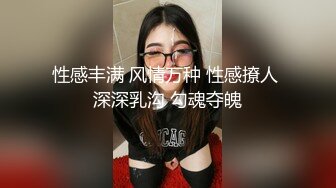 绝美气质女神饭团,首次露鲍鱼