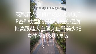 2/27最新 妹子刚走下个就来了甜美骚女手伸进裤子摸逼VIP1196