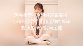 2024-4-14Hotel监控系列准备惊喜等纯欲女友放学开Party