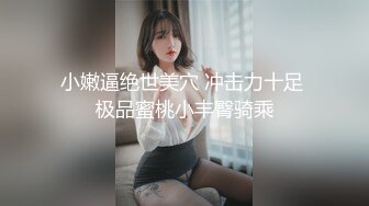 新人颜值美少女！收费房道具自慰！一手抓美乳，跳蛋按摩器震穴，搞得骚穴好湿，低低娇喘极度淫骚