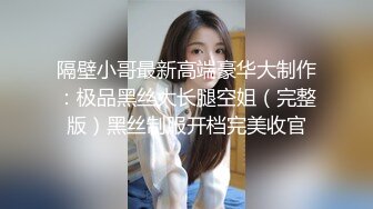 ❤️人间小仙女❤️学校的小学妹都很生猛啊 漂亮妹子 没拍你脸 不要 啊啊 轻点 小情侣还挺会玩 操个逼还cos轻SM