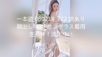 【全網首發】【稀缺】極品身材可鹽可甜大奶女神Onlyfans網紅『Irisadamsone』不雅露臉挑逗私拍 (8)