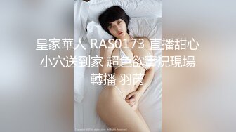 天美传媒TML025美尻女医生榨干我精液