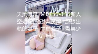 麻豆传媒 MD0205 出租车司机的恶趣味 迷奸凌辱无辜女学生