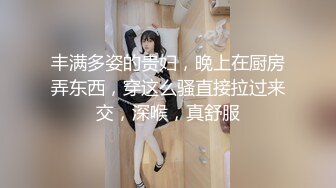 【顶级美腿颜值女神】性感包臀裙【上篇】跪地吸吮深喉大屌，扶屌骑乘位没入，正入姿势冲刺爆操，无套内射