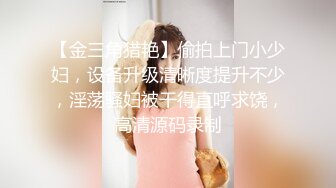 出门不穿内裤、方便干事。35+人妻听从老公指挥，路边吃鸡、楼梯打炮  淦！