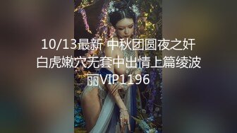 女秘書的肉體威脅 淪陷在肉棒體內沖刺美妙快感 滾燙濃精 金善雅