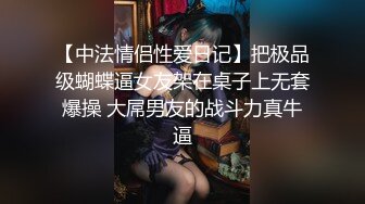 大奶主播勾引 国外小妹子