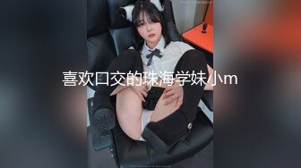 某985高校校花【乐乐妹妹】兼职下海，假期赚下学期的学费生活费，粉嫩的少女胴体，超赞推荐 (3)