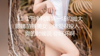 推荐【爱吃草莓】颜值嫩妹，5小时全裸掰逼揉逼，道具插穴,全程露脸乖巧听话脱光光，榜一全程指导 (1)