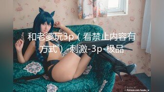 (中文字幕) [413INST-190]【色白スレンダー・女神乳JD】教育学部 小学校教諭を目指す教育実習生のノーパンデート流出 禁欲1ヵ月のムラムラ限界寸前マンコに大量中出しセックス