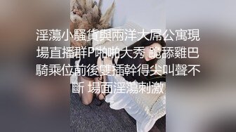 【新片速遞】  黑丝伪娘 啊啊好爽 在卫生间镜子前撅着屁屁被小哥哥后入无情打桩 穿着高跟黑丝骚穴被操得白浆直流 鸡鸡流淫水