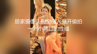 【婚纱情节约炮】穿着婚纱口交炮友，接盘侠会不会知道