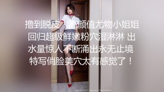  外表清纯乖巧妹妹！娇小身材贫乳！翘起美臀看美穴，掰开特写手指插入，妹妹好想被人操