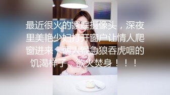 唯桃派-小女仆被摁在厨房狠狠的爆操，足交，多次高潮