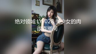 性感淫荡小仙女【Angie】露出啪啪，颜值身材天花板极度反差 穷人操不到的女神 富人的玩物精盆，订阅私拍5 (2)