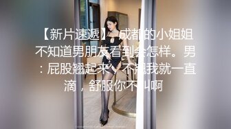 -清纯少女玉佩儿初次体验3P快感 爆裂黑丝开档大屌轮插粉穴