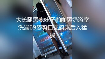 广州海王女幼师秦老师1V48男家长事件 (3)