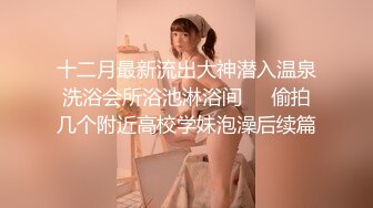 ✿淫欲反差美少女✿网红痞帅青蛙操百褶裙学生妹，紧致粉嫩小穴无法抵挡的诱惑 被干的哭腔呻吟 让小母狗体验极致快乐