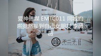 尼尼子追求极致高潮 嫩穴塞入催情药 蜜鲍异常湿滑敏感 开档丝袜尽情展现潮吹 后入视角淫荡汁液拉丝1