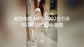 【新片速遞 】 失联半年的干女儿又回到我身边❤️上车，开到桥底下，她玩手机，我摸她的奶！