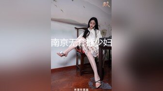 STP25066 颜值小妹，和套头男粉色裤头扒下一看，白虎一线天，开心吃屌无套啪啪，暴力打桩，战炮后入