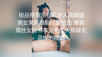 露脸小罗莉制服诱惑，趴下口交，吃的津津有味