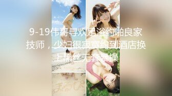 探花大神老王❤️1600元约了一个19岁170CM极品身材学生妹，身材苗条，各种配合姿势，下面水好多