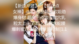 STP30954 新人下海眼镜尤物女神！细腰美腿好身材！性感吊带丝袜，无毛嫩穴疯狂揉搓，扶着屁股后入撞击