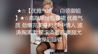 STP34563 OnlyFans 豐滿美女騎乘位啪啪顏射吞精 jeenzen