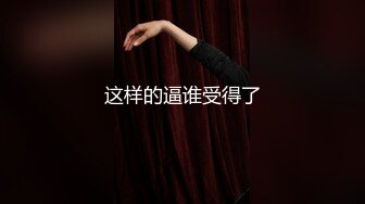 商场女厕拍到一个极品粉嫩的妹纸还是无毛小嫩鲍