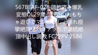 足浴会所撩妹良家女技师2000元约到个样子甜美的湖南气质美女宾馆开房