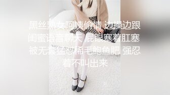   操黑丝大奶美女 掀起衣服被爸爸无套输出 最后还被内射了 射了好多