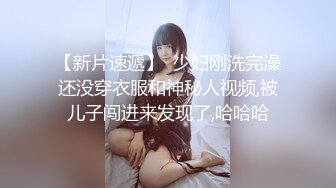 电报阿呆新年放送美女少妇合集，各种怼B拍，上去舔几口尝尝味道（三）