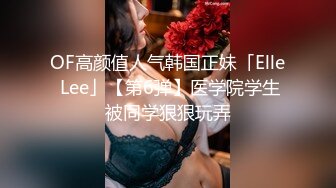 迷晕马上要结婚的前女友马上要结婚