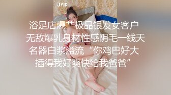 高颜值美少女没钱交房租只能色诱房东用娇美胴体抵押，透明的情趣睡衣若隐若现 把房东迷得神魂颠倒