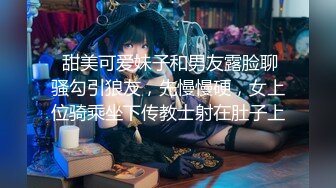 【清纯女神重磅】秀人网超清纯新人嫩模『谢小蒽』首发作品超大尺度 电动鸡巴真实进入玩穴 完美露鲍