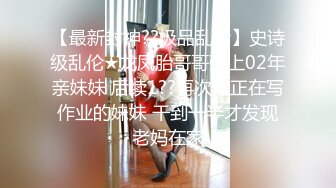 【新片速遞】  步行街一路跟踪抄底白裙美女❤️竟然穿着透明内裤看到她的大肥B了