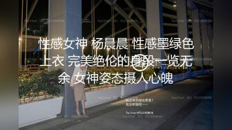 【新片速遞】  万人迷模特儿-❤️一库一库-❤️：太晚了我不敢叫，我到里面房间给你们叫一波吧，怕别人听见了要来强奸我！[1.96G/MP4/02:55:50]