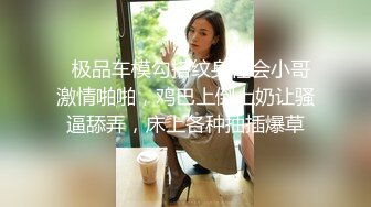 【最新人气学妹】樱花小猫 自习室自慰勾引小哥哥做爱 色诱玉足挑逗阴茎 桌子下的口活与肉穴 后入抽射淫靡蜜汁